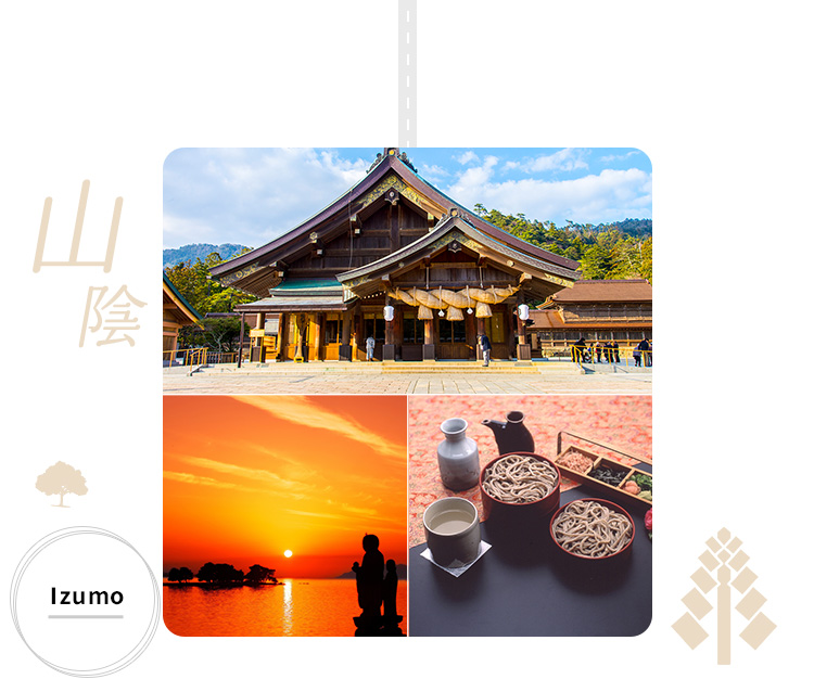 Izumo: Izumo Taisha Grand Shrine