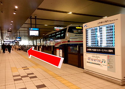 出中央北口后即是大阪站JR高速巴士總站。