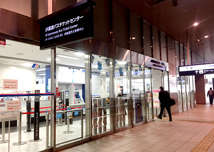 3号站台左侧是JR高速巴士售票中心。