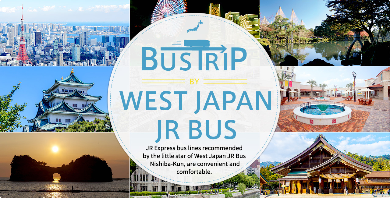 BUS TRIP WEST JAPAN JR BUS