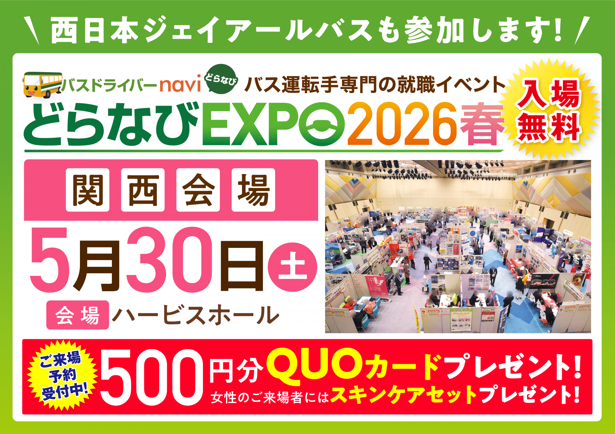 /upload/news/content/2026052801.png